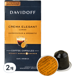 DAVIDOFF Nespresso咖啡機適用 Crema Elegant Lungo咖啡膠囊, 2個, 10入, 5.5克