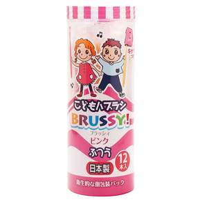 UFC SUPPLY BRUSSY 日本製兒童牙刷組 附牙刷蓋1個, 女孩, 12支, 1組