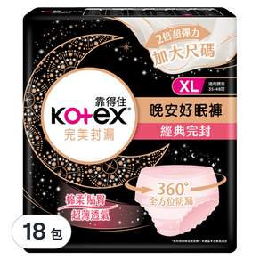 Kotex 靠得住 晚安好眠褲, XL, 2件, 18包