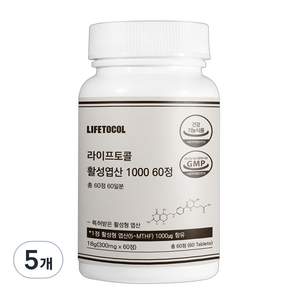 LIFETOCOL 活性葉酸 1000, 5個