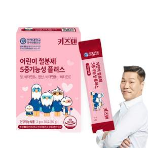 Kidsten 孩童維他命含鐵質補充隨身包 30條入, 60g, 1盒