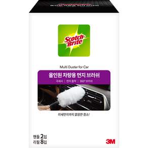 3M 百利 汽車的多合一防塵刷套組, 1套