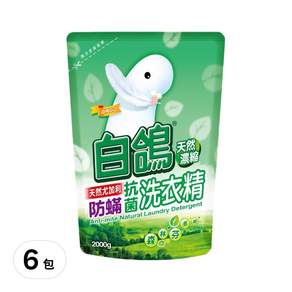 白鴿 天然抗菌洗衣精 補充包, 尤加利防蟎, 2000g, 6包