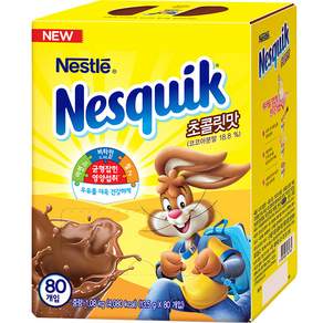 Nestle 雀巢 Nesquik 可可沖泡包, 13.5g, 80包, 1盒