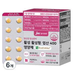 jw Pharmaceutical 孕前備孕活性葉酸400營養補充品12g, 60顆, 6個