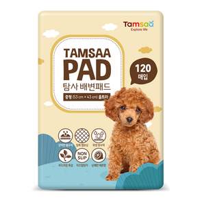 Tamsaa 寵物尿布墊 ultra, 120片, 1包