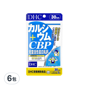 DHC 兒童活性蛋白乳鈣 30日份 90粒 台灣公司貨, 41g, 6包