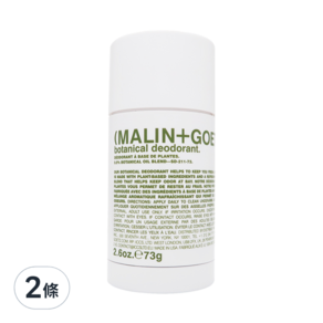 MALIN GOETZ 體香膏 2.6oz, 2條, 73g