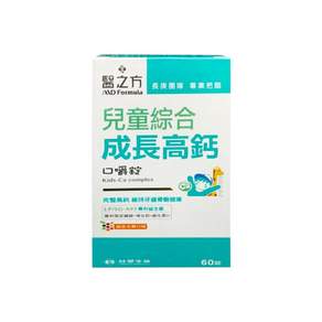 台塑生醫 MD Formula 醫之方 兒童綜合成長高鈣口嚼錠, 60錠, 1瓶