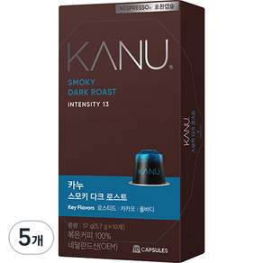 KANU 煙燻深焙膠囊咖啡 適用於Nespresso咖啡機, 5.7g, 10顆, 5盒