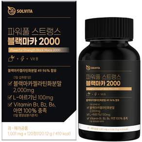 SOLVITA 黑瑪卡綜合維生素錠 2000mg, 120顆, 1個