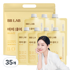 BB LABBB LAB 科研 Nutrione 鮑比奶昔香蕉口味, 40g, 35個