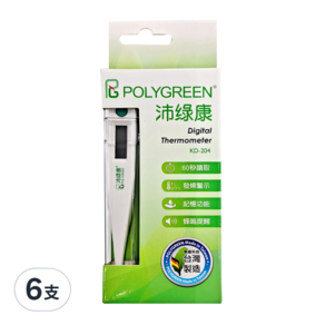 Polygreen 沛綠康 60秒電子體溫計 KD-204, 6支