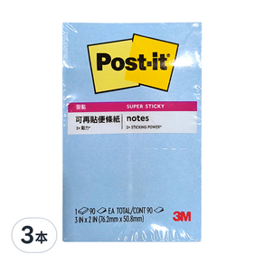 3M Post-it 利貼 狠黏便條紙 #632S-2 76.2mm*50.8mm, 藍色, 90張, 3本