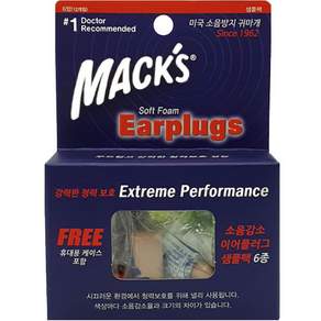 MACK'S 軟泡棉耳塞 6 種樣品包 + 盒裝, 1個