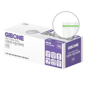 GIBONE 冷藏冷凍兩用雙拉鍊袋, 大(L), 50入, 1個