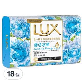 LUX 麗仕 煥活香氛皂 煥活冰爽, 80g, 18個