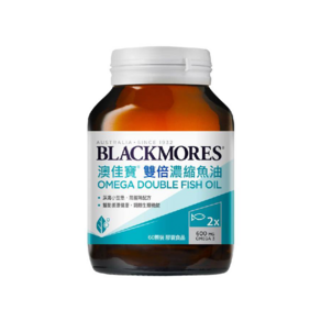 BLACKMORES 澳佳寶 雙倍濃縮魚油, 60顆, 1罐