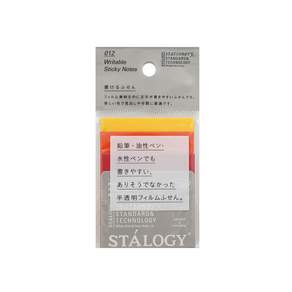 STALOGY 可書寫標籤貼 紅黃 3色*15枚, 1包