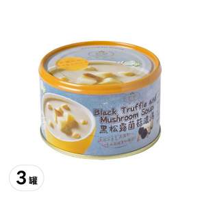 軒閣食品 鮮盒子 黑松露菌菇濃湯, 3罐