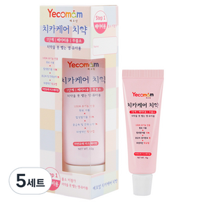 Yekomam Chika Care 1 階段嬰兒無氟牙膏 60g + 迷你牙膏 15g, 5組