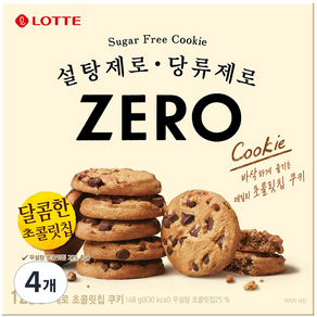 LOTTE 樂天 Zero零糖低卡巧克力餅乾, 168g, 4盒