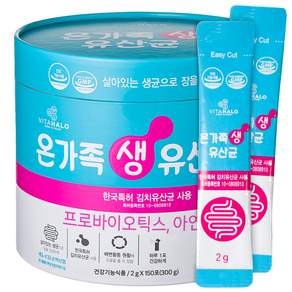 VITAHALO 全家腸胃健康乳酸菌粉, 300g, 1罐