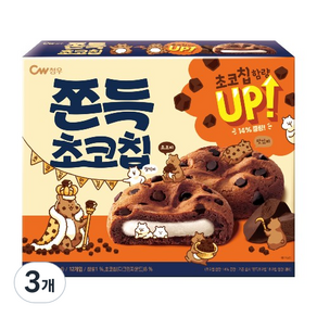 CW 巧克力麻糬軟餅乾, 240g, 3盒
