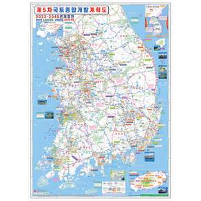 Now Map 雙面塗裝 第五次全國土地綜合開發規劃 小 77 x 107 cm, 小號（77cmX107cm）