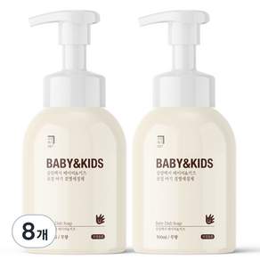 家政白皮書 Baby & Kids 嬰兒奶瓶清潔劑 泡沫型, 8個, 500ml