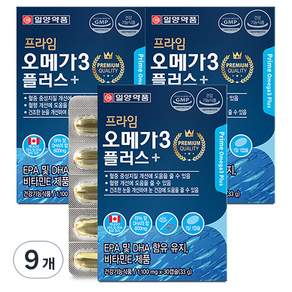 Ilyang 一洋藥品 Omega-3 Plus膠囊, 9盒, 33g