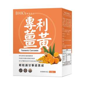 BHK's 專利薑黃素食膠囊, 60顆, 1盒