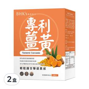 BHK's 專利薑黃素食膠囊, 60顆, 2盒