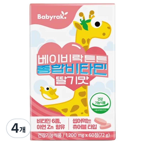 Babyrak 孩童綜合維他命錠片, 60顆, 4罐