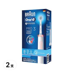 Oral-B 電動牙刷, PRO3, 馬卡龍粉, 2支