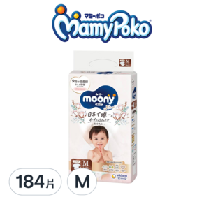 滿意寶寶日本版 頂級有機棉紙尿褲/尿布, 黏貼型, 男女通用, M, 6-11kg, 184片