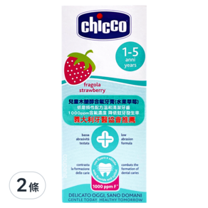 chicco 兒童木醣醇含氟牙膏 水果草莓, 50ml, 2條