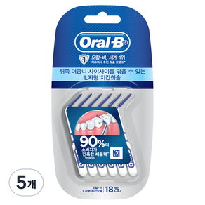 Oral-B 歐樂B L型牙間刷, 18件, 5個