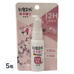 別蚊我 派卡瑞丁防蚊液, 25ml, 5瓶