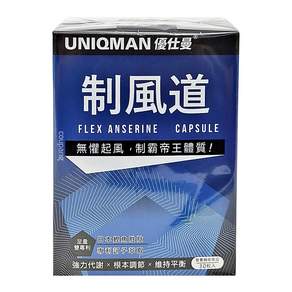 UNIQMAN 優仕曼 制風道 膠囊, 30顆, 1盒