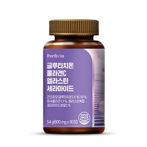Perfecto 穀胱甘肽神經醯胺膠原蛋白C錠片 54g, 90顆, 1罐