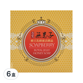 SOAPBERRY 古寶無患子 蜂王乳蜂蜜活膚晶, 100g, 6個