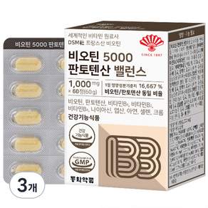 Dong Wha Pharm 生物素 5000 泛酸平衡 60g, 1000mg, 3盒