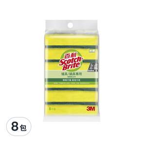 3M Scotch-Brite 百利 爐具鍋具專用海綿菜瓜布, 6片, 8包