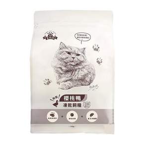 PAWS PET FOOD 掌肉肉 全齡貓配方 無穀凍乾飼糧, 櫻桃鴨, 1.5kg, 1袋