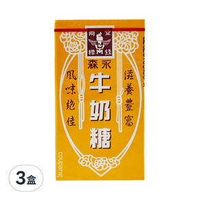 MORINAGA 森永 牛奶糖 經典原味, 48g, 3盒