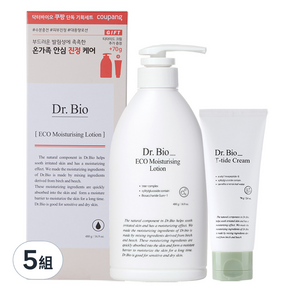 Dr.Bio Eco保濕乳液 480g+T-Tide肌膚護理保濕霜 70g, 5組