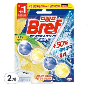 Bref 妙力 PowerActiv 馬桶清潔劑 閃閃發光的檸檬味, 50g, 2個