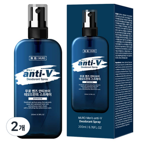 MURO 無路 男士Anti-V芳香噴霧 Blue Pheromone, 2個, 200ml