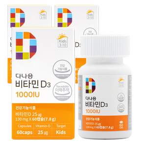 Danaum 孩童用維他命D3軟膠囊 1000IU, 60顆, 3盒